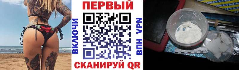 АМФ 98%  наркота  Шиханы 