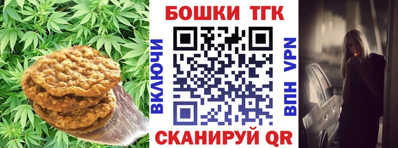 что такое   Шиханы  Еда ТГК конопля 