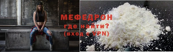 гидра Арсеньев