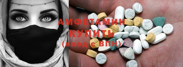 экстази Армянск