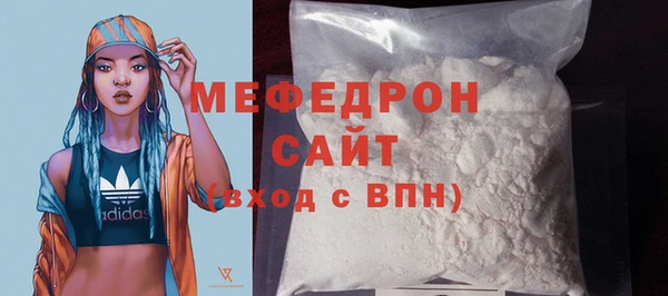 гидра Арсеньев