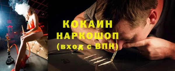 экстази Армянск