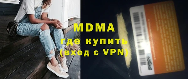 spice Аркадак