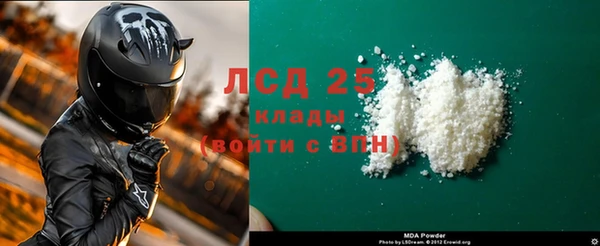 гидра Арсеньев
