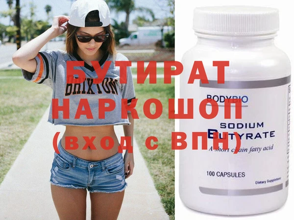 spice Аркадак