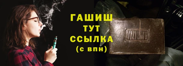 экстази Армянск