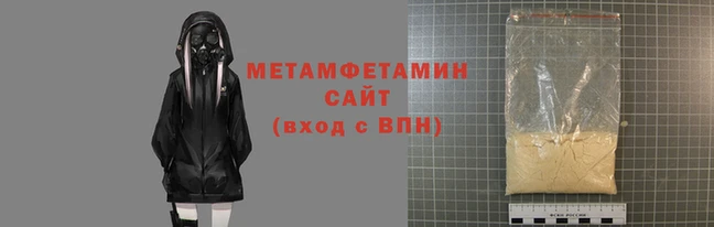 гидра Арсеньев