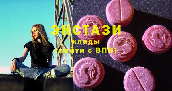 spice Аркадак
