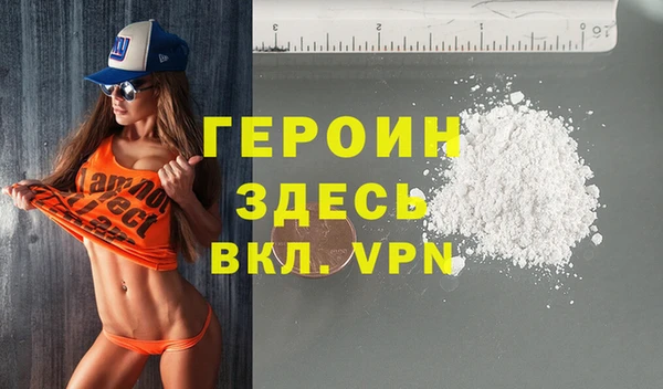 spice Аркадак