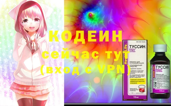 spice Аркадак