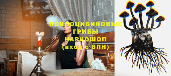 экстази Армянск