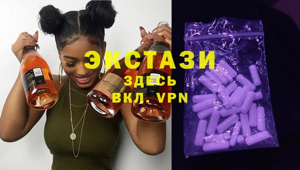экстази Армянск