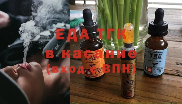 экстази Армянск