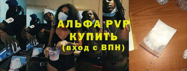spice Аркадак