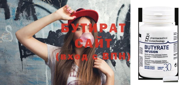 spice Аркадак