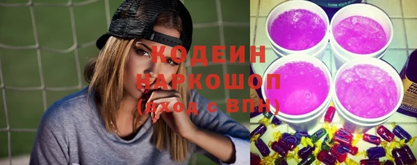 экстази Армянск