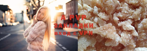 экстази Армянск