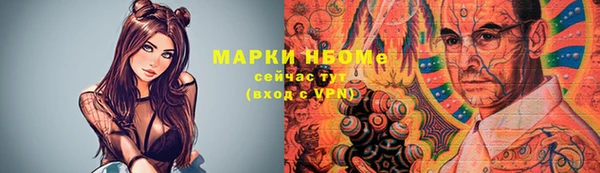 экстази Армянск