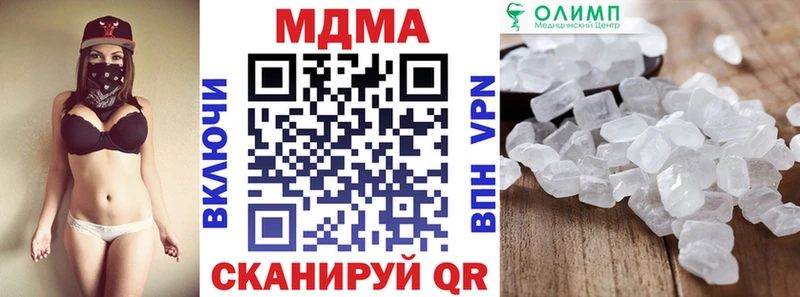 МЕГА зеркало  Шиханы  MDMA Molly 