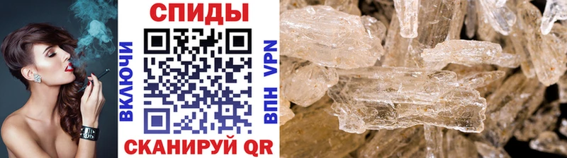 Первитин Декстрометамфетамин 99.9%  купить наркотики цена  Шиханы 
