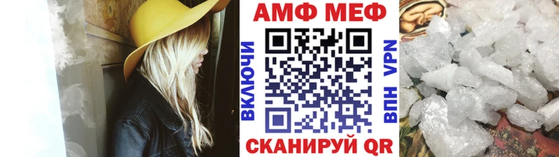 МЕТАМФЕТАМИН витя Шиханы