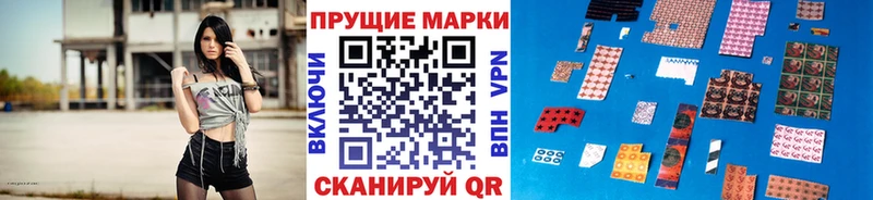 где можно купить   Шиханы  OMG   Марки 25I-NBOMe 1500мкг 