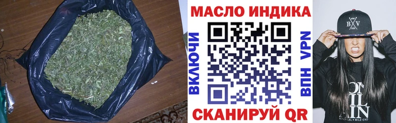 ТГК вейп с тгк  наркошоп  Шиханы 