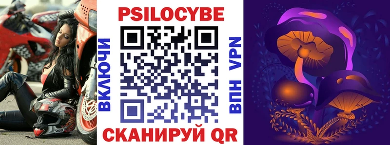 shop Telegram  что такое   Шиханы  Галлюциногенные грибы MAGIC MUSHROOMS 