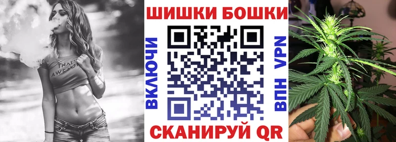 МАРИХУАНА Amnesia  купить закладку  Шиханы 